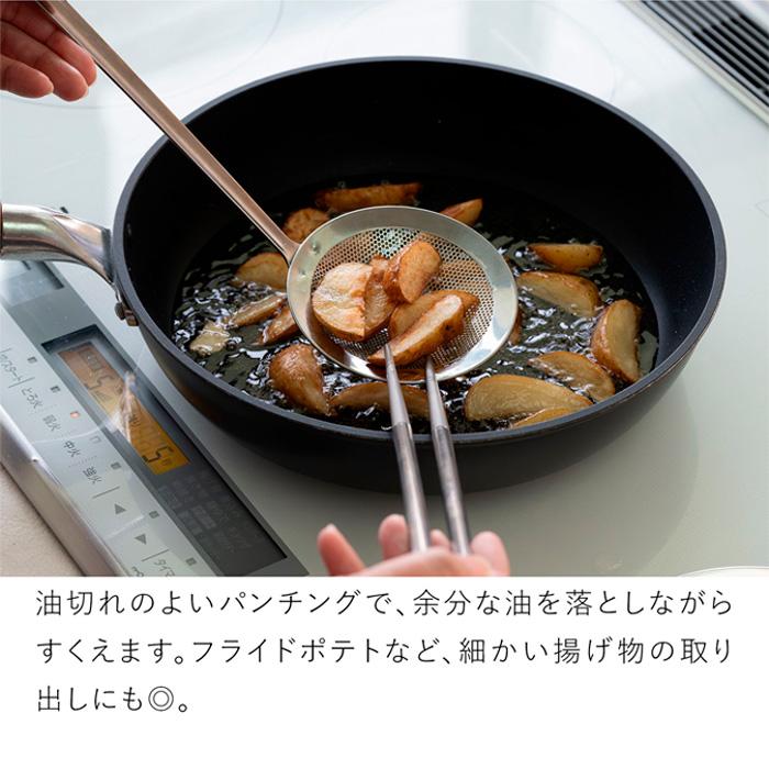 家事問屋 パンチングかす揚げ ステンレス製 ステンレス かす揚げ