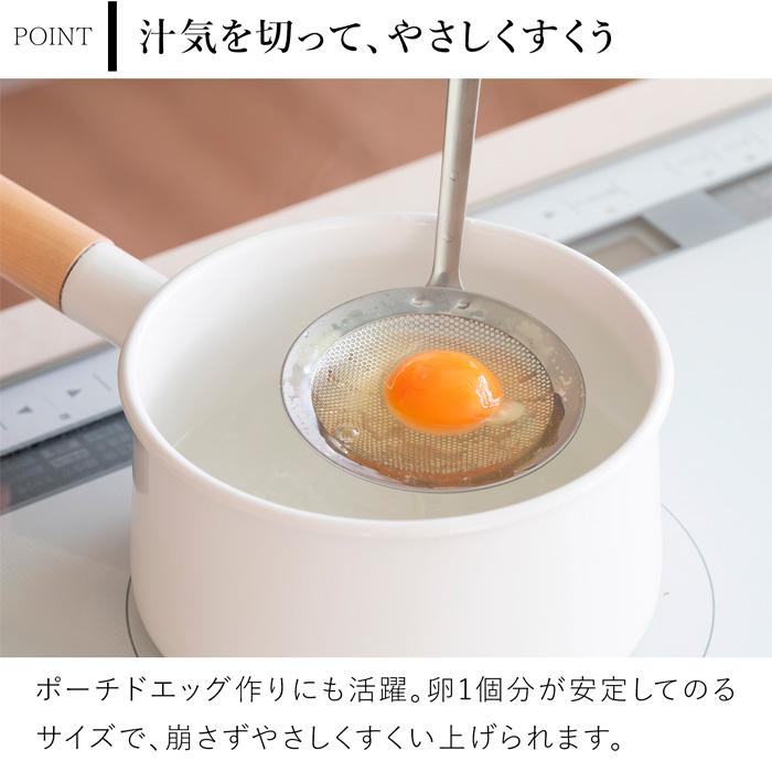 家事問屋 パンチングかす揚げ ステンレス製 ステンレス かす揚げ