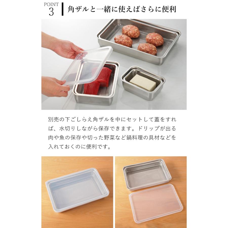 家事問屋 バット 蓋付き システムバット 1/1 ステンレス 角型