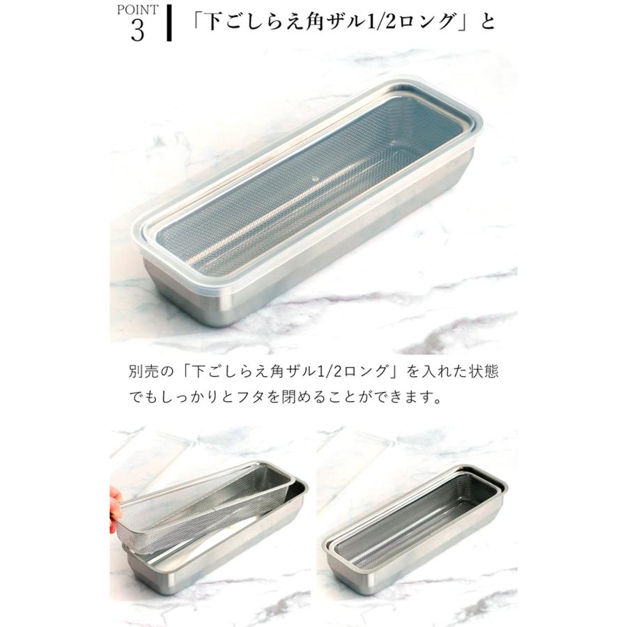 家事問屋 システムバット 1/2 ロング ステンレス 角型 フタ付き バット