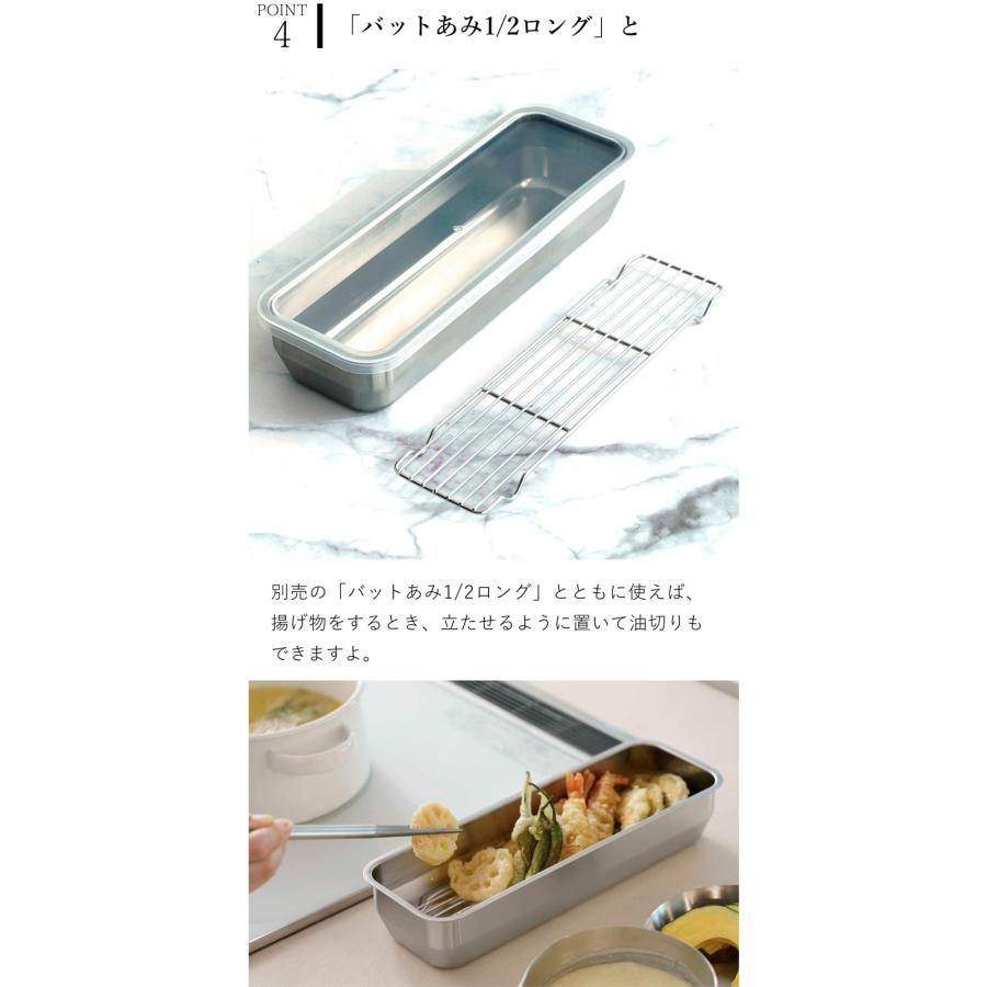 家事問屋 システムバット 1/2 ロング ステンレス 角型 フタ付き バット