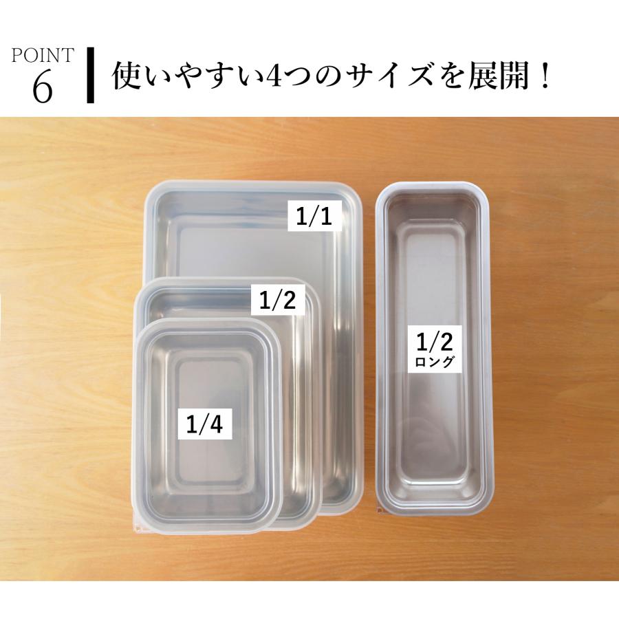 家事問屋 システムバット 1/2 ロング ステンレス 角型 フタ付き バット