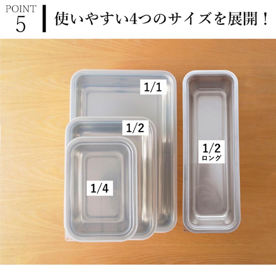 家事問屋 バット 蓋付き システムバット 1/4 ステンレス 角型