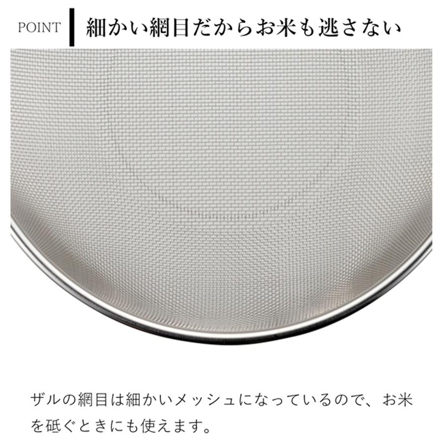 家事問屋　横口 ボウル ザル 全サイズ 6点セット　15 20 26 家事問屋 横口ボウルザルセット26 3.2L ステンレス ボウル ザル セット