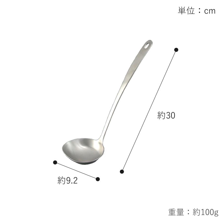 家事問屋 お玉 大 サテン 75ml 30cm おたま レードル ミニレードル
