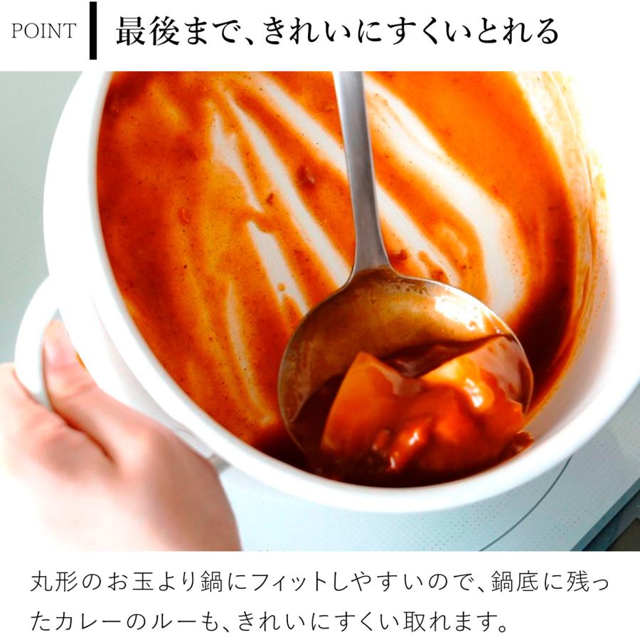 家事問屋 お玉 大 サテン 75ml 30cm おたま レードル ミニレードル