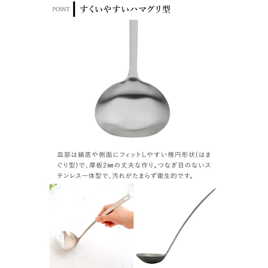 家事問屋 お玉 大 サテン 75ml 30cm おたま レードル ミニレードル