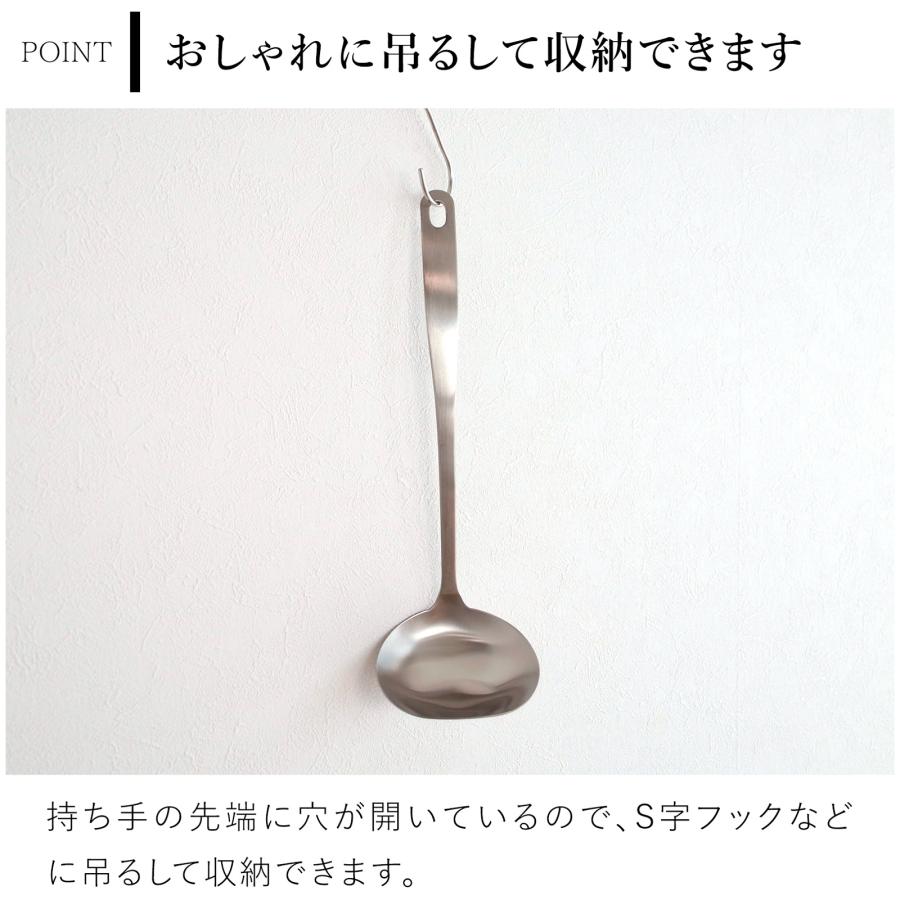 家事問屋 お玉 大 サテン 75ml 30cm おたま レードル ミニレードル