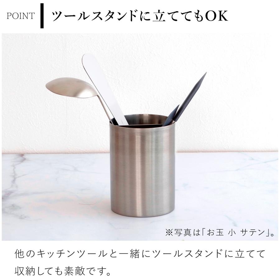 【新品未使用】レードル おたま 牛丼杓子 スキンマー 5点セット まとめ売り まとめ ユキワ ステンレス 調理器具 キッチン用品 調理 Y1611 楽天市場】柳宗理 お玉 L ステンレス製 日本製 レードル （ おたま