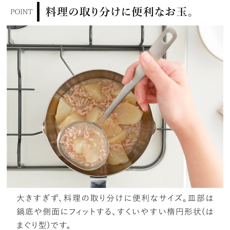 家事問屋 お玉 中 サテン 50ml 25.6cm おたま レードル ステンレス