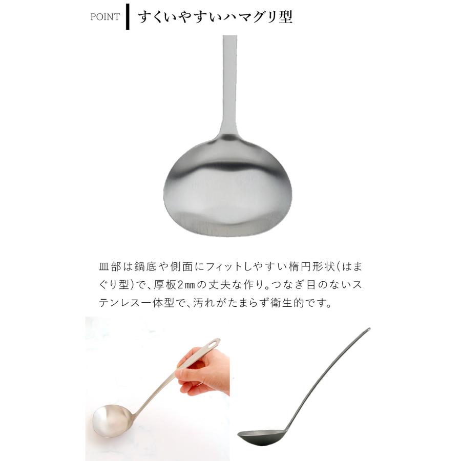 家事問屋 お玉 中 サテン 50ml 25.6cm おたま レードル ステンレス