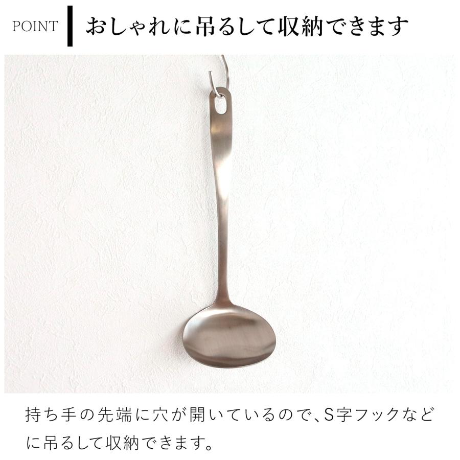 家事問屋 お玉 中 サテン 50ml 25.6cm おたま レードル ステンレス