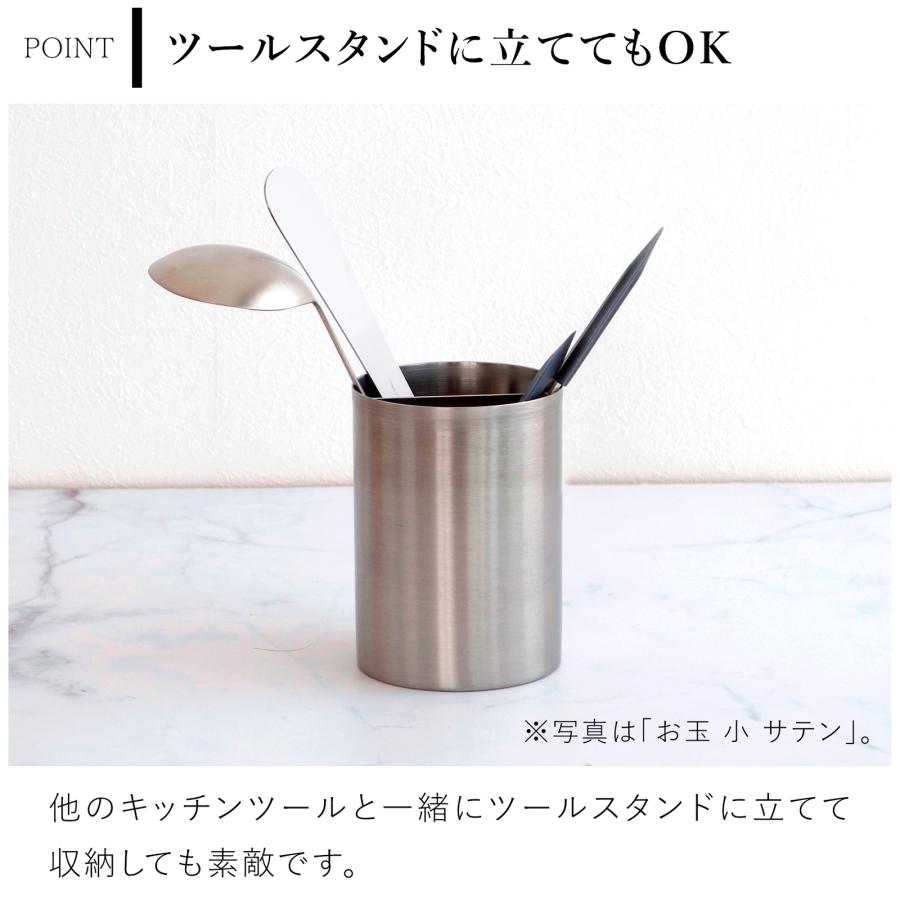 家事問屋 お玉 中 サテン 50ml 25.6cm おたま レードル ステンレス