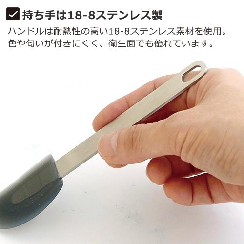 家事問屋 シリコンスパチュラ 15 へら ミニ 15cm シリコン ステンレス