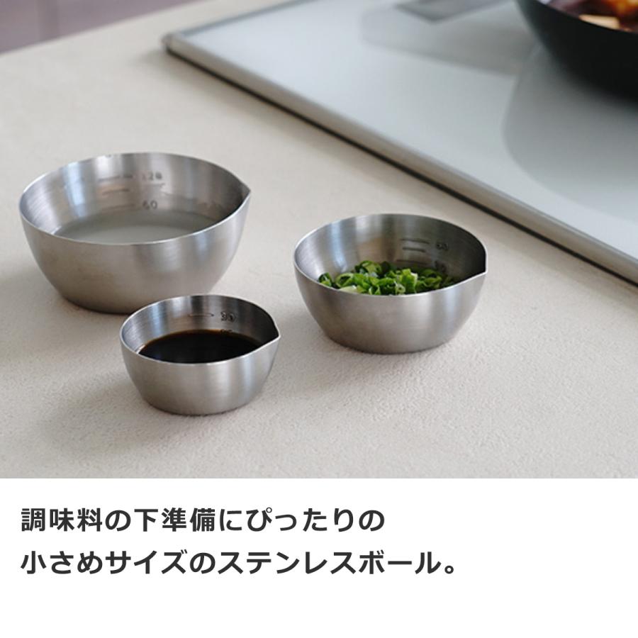 家事問屋 小分け調味ボール7 100ml ボウル 調味料 下ごしらえ 家事問屋 小分け調味ボール7 100ml ボウル 調味料 下ごしらえ