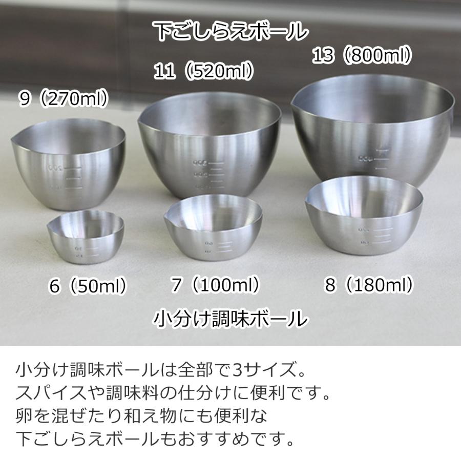 家事問屋 小分け調味ボール6 50ml ボウル 調味料 下ごしらえ 家事問屋 小分け調味ボール6 50ml ボウル 調味料 下ごしらえ