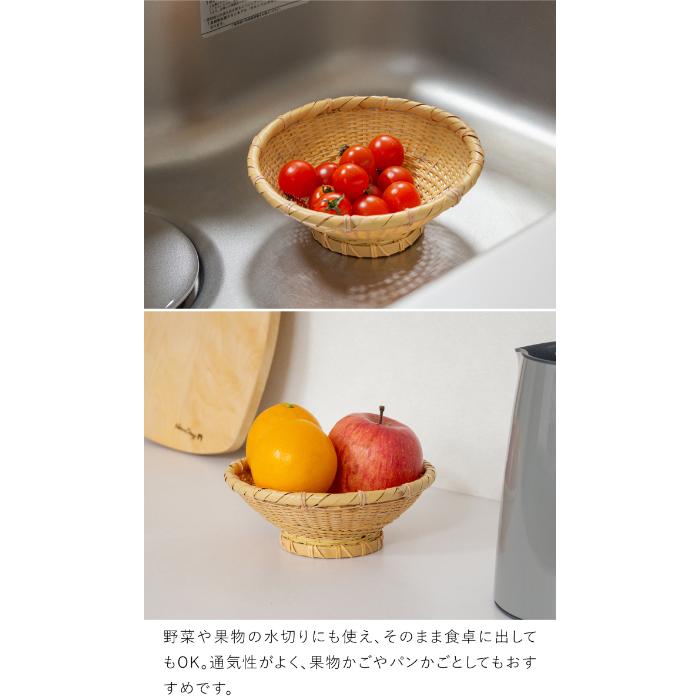 5/22-25はポイント10倍／ 公長斎小菅 高台ざる S 17cm 竹製 足付き