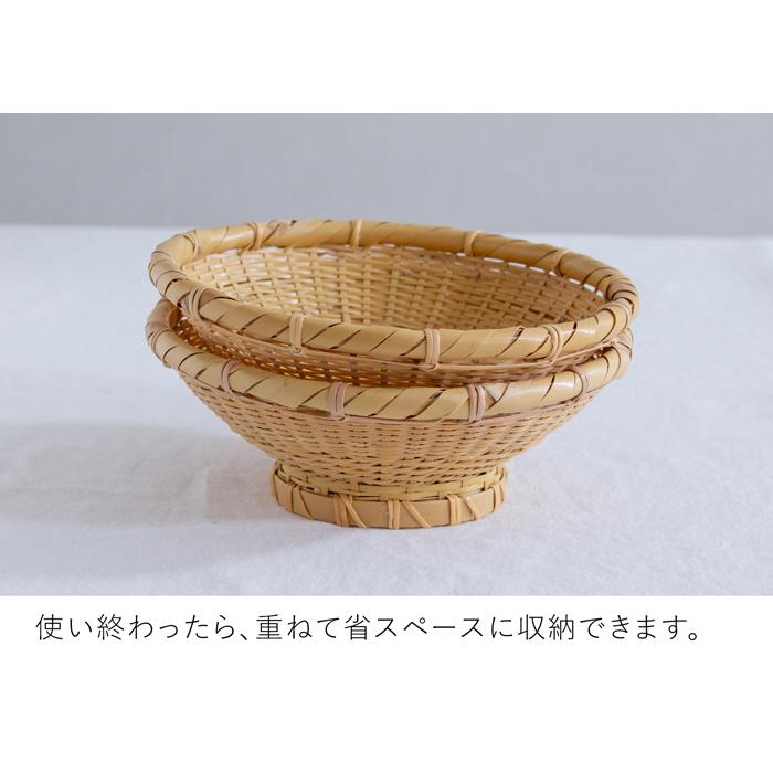 期間限定ポイント10倍／ 公長斎小菅 高台ざる S 17cm 竹製 足付き