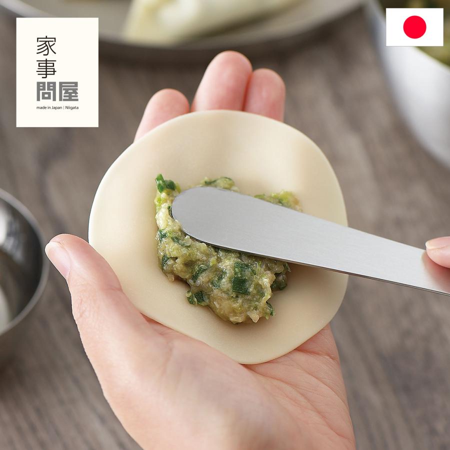 家事問屋 あんベラ 餡ベラ へら ステンレス 餃子 シュウマイ パン 手作り 20.8cm キッチンツール 日本製 made in Japan 39059