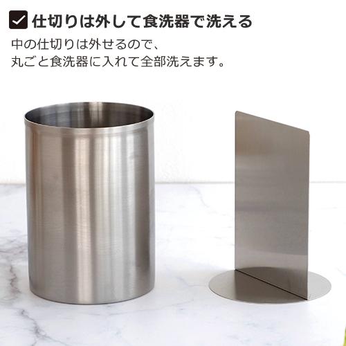 家事問屋 ツールスタンド 15 ツール立て 15cm 仕切り付き ステンレス