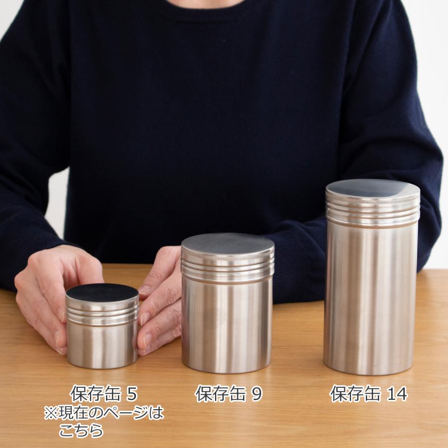 家事問屋 保存缶 5 75ml 保存容器 キャニスター ステンレス スパイス