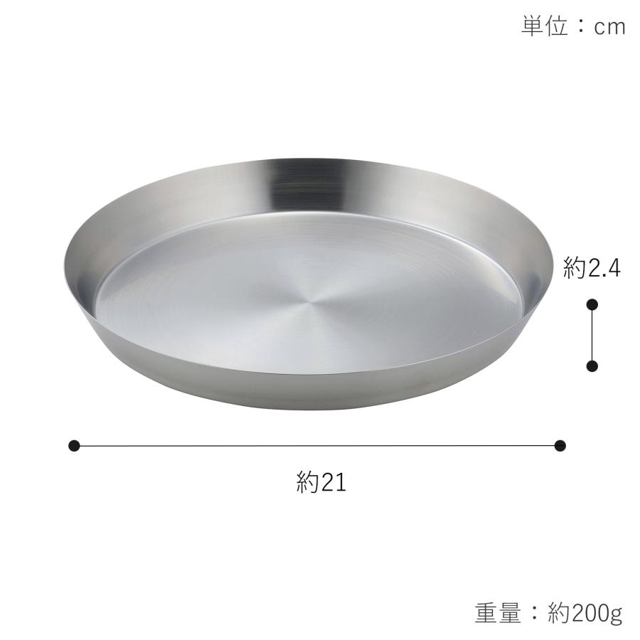 家事問屋 まる型トレー22 ステンレス プレート 皿 トレイ お盆