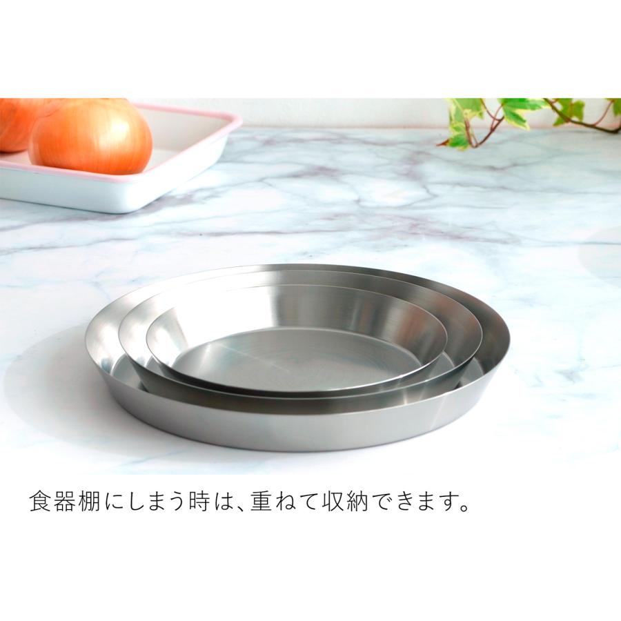 家事問屋 まる型トレー22 ステンレス プレート 皿 トレイ お盆