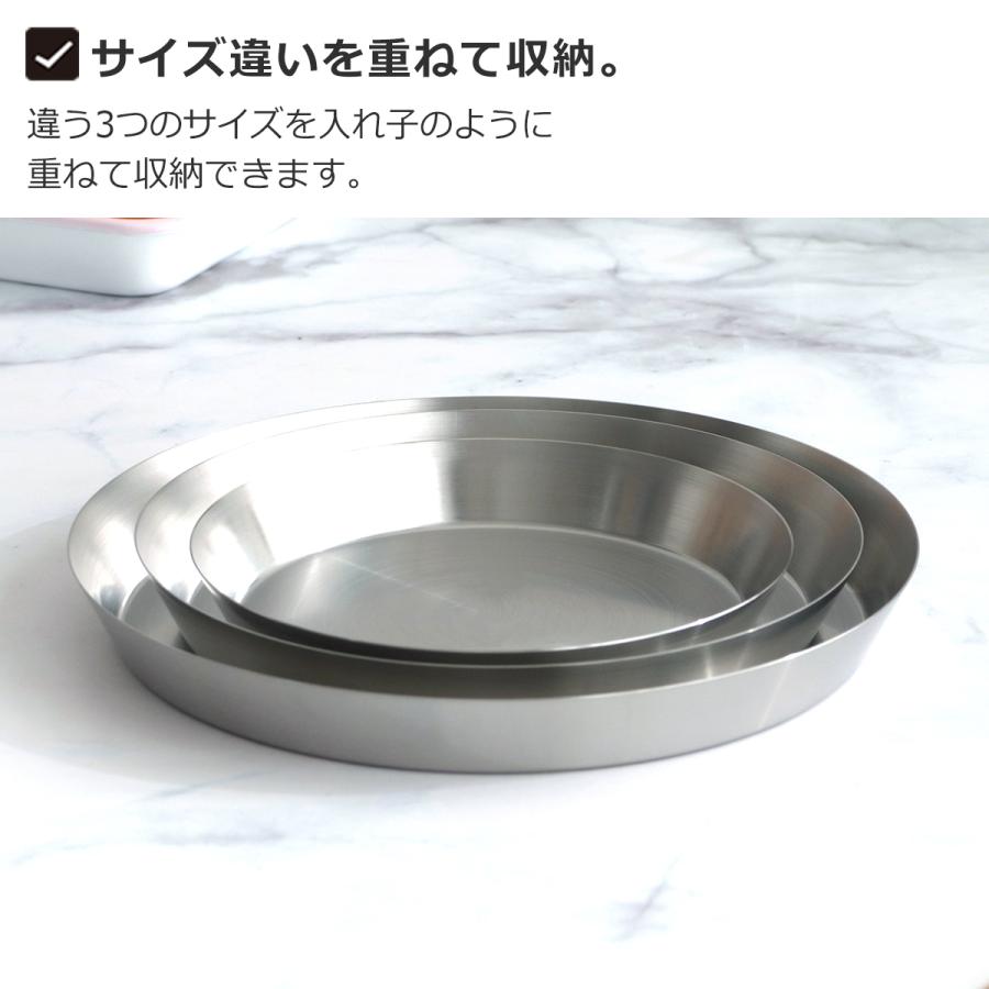 家事問屋 まる型トレー19 ステンレス プレート 皿 日本製 made in