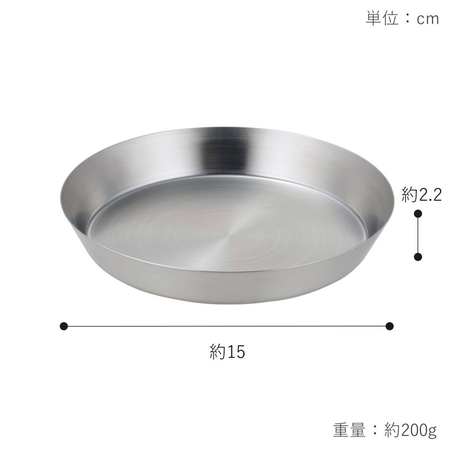 家事問屋 まる型トレー16 ステンレス プレート 皿 トレイ お盆