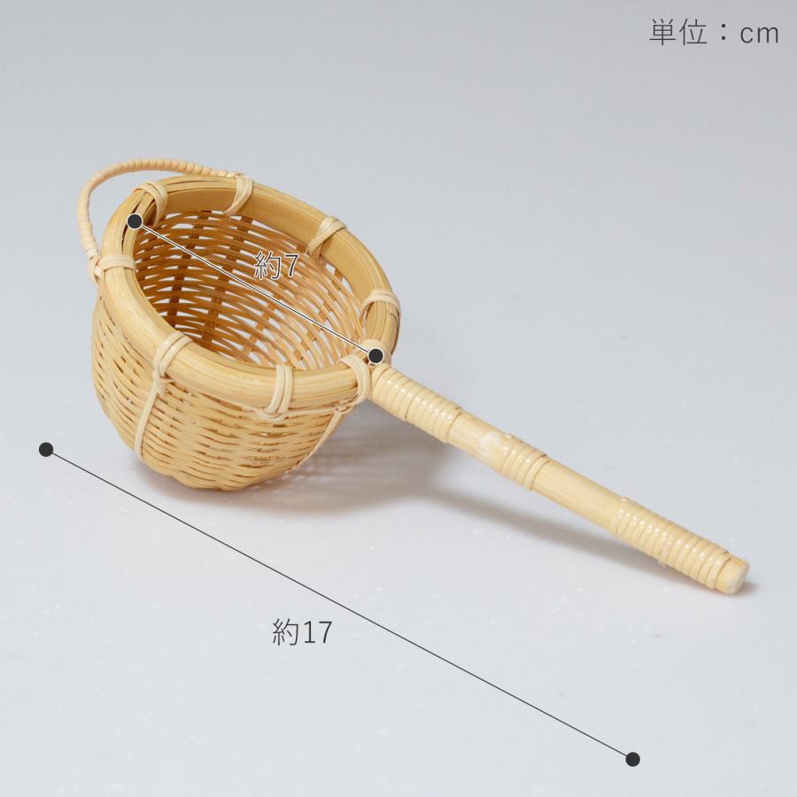 期間限定ポイント10倍／ 公長斎小菅 茶こし 竹製 茶漉し 茶道具 ティー