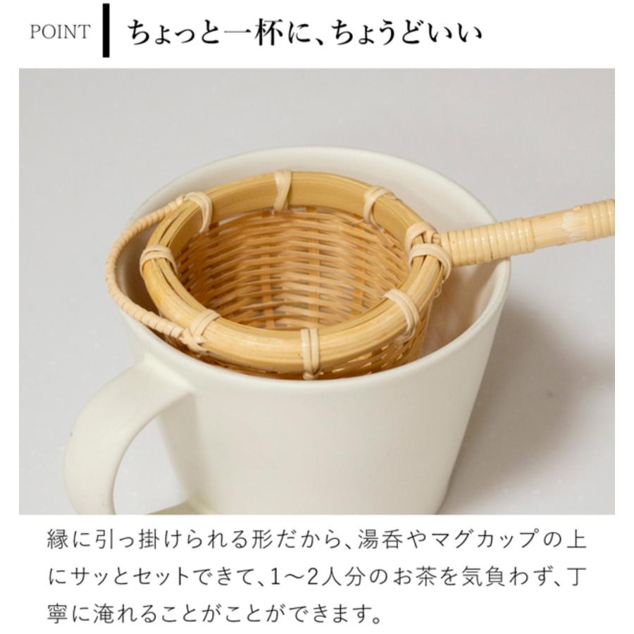 期間限定ポイント10倍／ 公長斎小菅 茶こし 竹製 茶漉し 茶道具 ティー