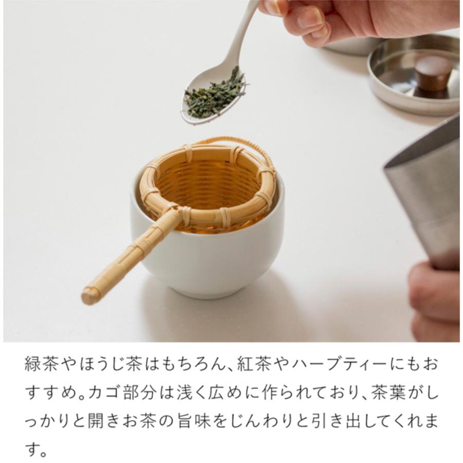 公長斎小菅 茶こし 竹製 茶漉し 茶道具 ティーストレーナー マグカップ