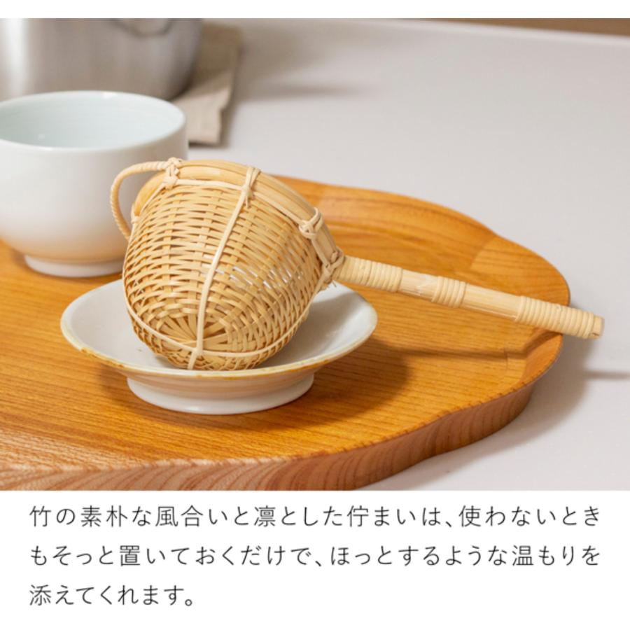 公長斎小菅 茶こし 竹製 茶漉し 茶道具 ティーストレーナー マグカップ