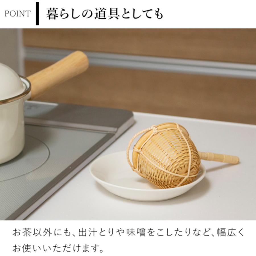 6/19-22はポイント10倍／ 公長斎小菅 茶こし 竹製 茶漉し 茶道具