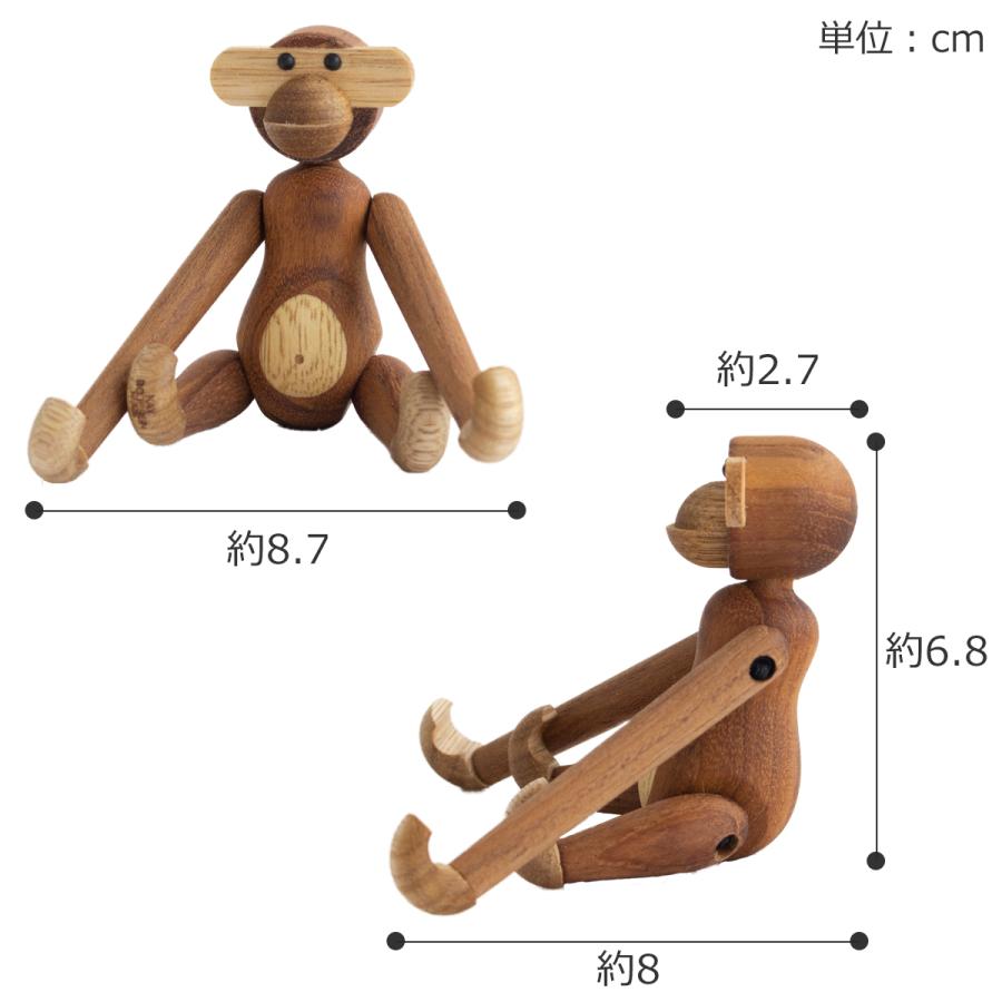 【正規品】 カイボイスン　モンキー　チーク　MINIサイズ KAY BOJESEN DENMARK カイボイスン モンキー ミニ MONKEY MINI チーク
