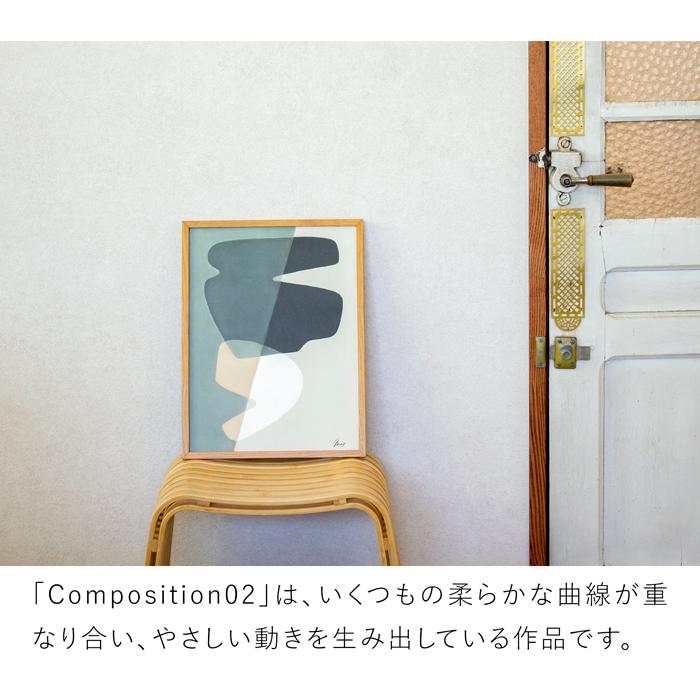 6/19-22はポイント10倍／ ポスター 北欧 30×40cm Composition02
