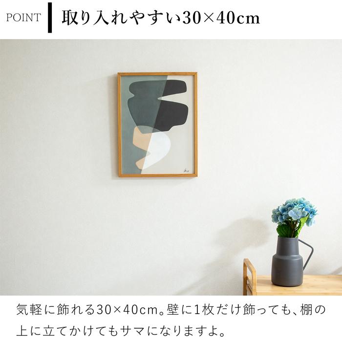 ポスター 北欧 30×40cm Composition02 デンマーク アートポスター 抽象