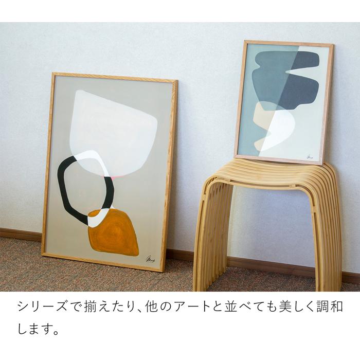 ポスター 北欧 30×40cm Composition02 デンマーク アートポスター 抽象