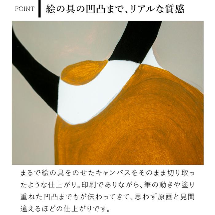 n*◆様 アートポスター Murmurations Brown 北欧 デンマーク ポスター 北欧 50×70cm Composition03 デンマーク アートポスター 抽象