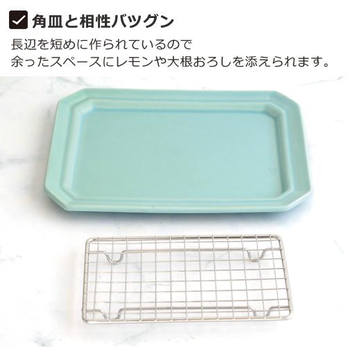 家事問屋 盛付けあみ 長角 四角 長方形 盛付あみ プレート用 メッシュ