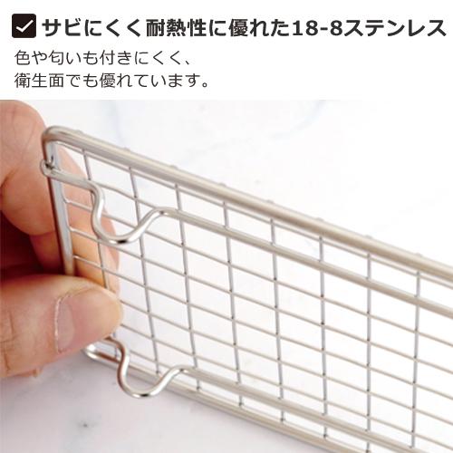 家事問屋 盛付けあみ 長角 四角 長方形 盛付あみ プレート用 メッシュ