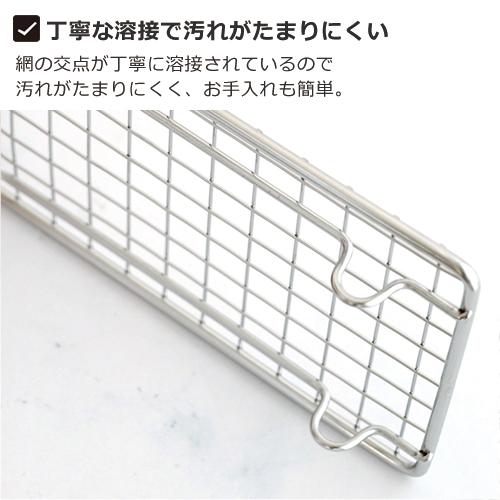 家事問屋 盛付けあみ 長角 四角 長方形 盛付あみ プレート用 メッシュ