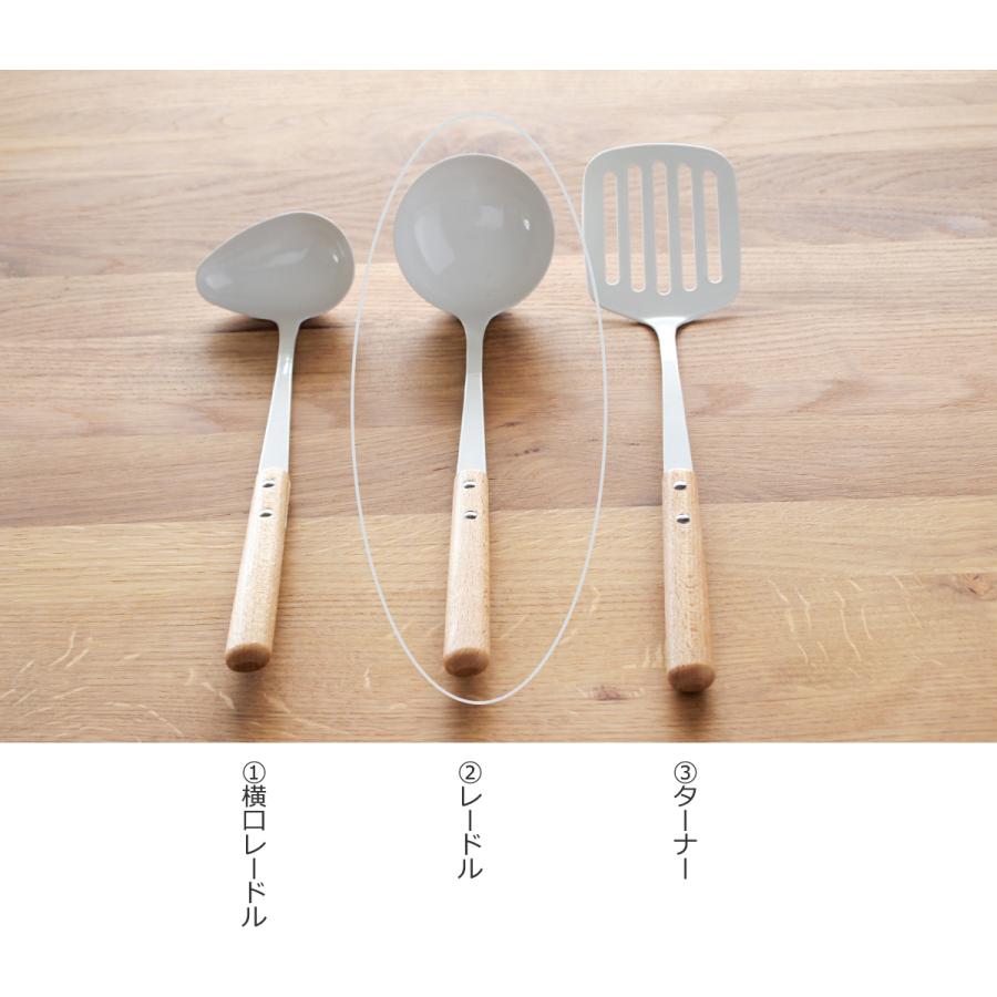 3/5はポイント10倍／ レードル 琺瑯 ホーロー 持ち手 木 natural blanc