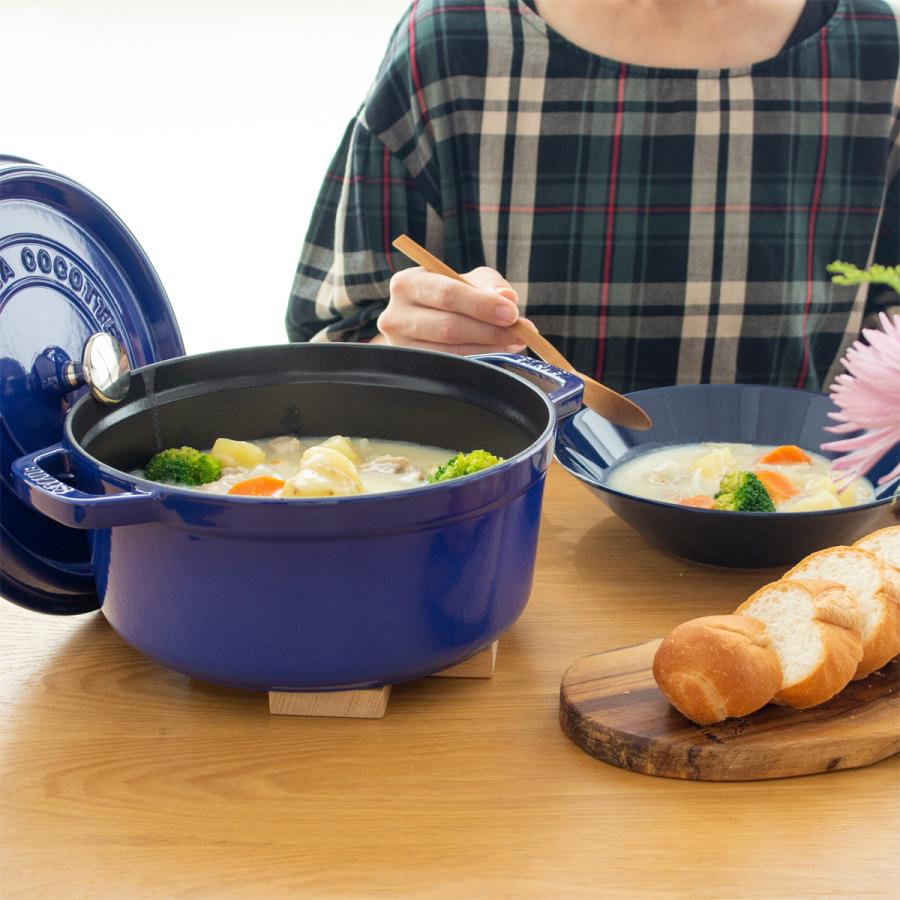 236)Staub ストウブ ココット・ラウンド 24cm ブルー ほうろう 両手鍋