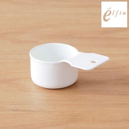 コーヒーメジャーカップ ショート 72mm 日本製 elfin 琺瑯(ホーロー) takakuwa 珈琲道具 高桑金属
