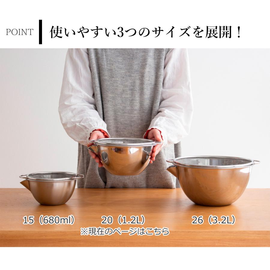 業務用ステンレスボウル・ザル ザル＆ボウル 15cm 2点セット ステンレス製 郷技 日本製 （ 食洗機対応