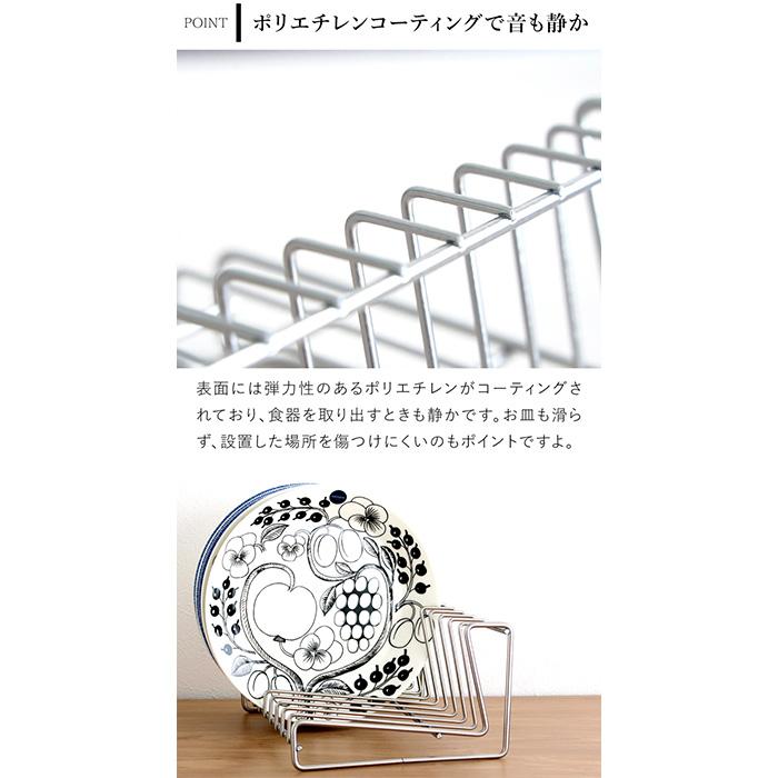 家事問屋 ディッシュスタンド 26 18〜24cm 9枚 ディッシュラック 皿