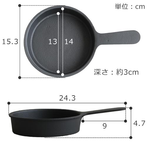 ひらばえ 鉄匠 鉄製調理器具　池永鉄工 池永鉄工 ＼5/22-25はポイント10倍／ tetu 鉄鍋 14cm IH対応