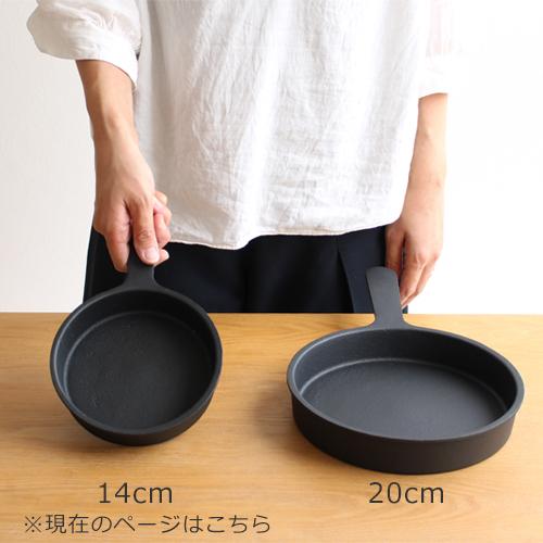 池永鉄工 tetu 鉄鍋 14cm IH対応 デザイナーズコレクション 大阪鉄器
