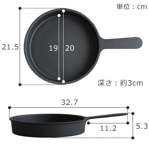 池永鉄工 tetu 鉄鍋 20m IH対応 デザイナーズコレクション 大阪鉄器 鉄